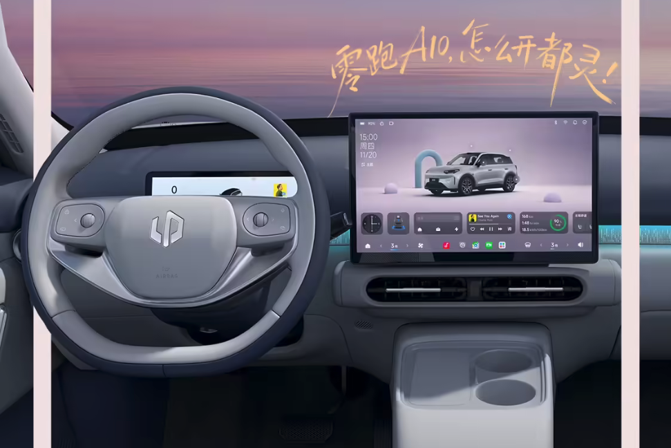 零跑A10正式上市 售价6.58万起，激光雷达+双芯加持打造入门级智能SUV标杆